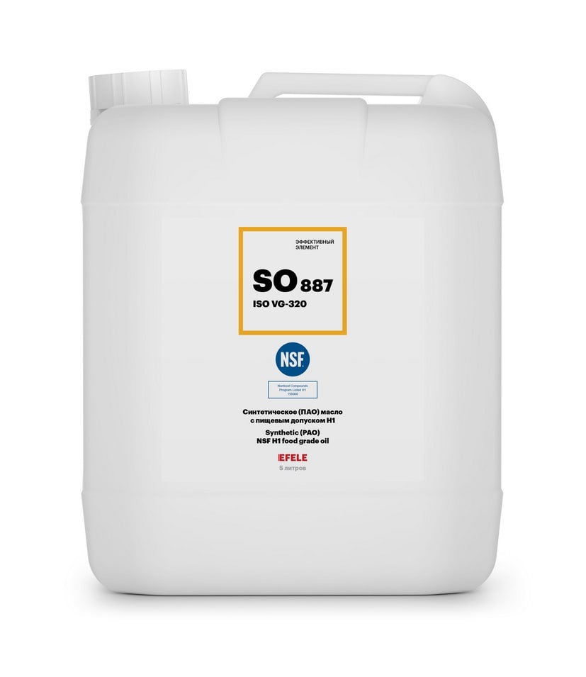 Синтетическое масло с пищевым допуском NSF H1 Efele SO-887 VG-320 5 л