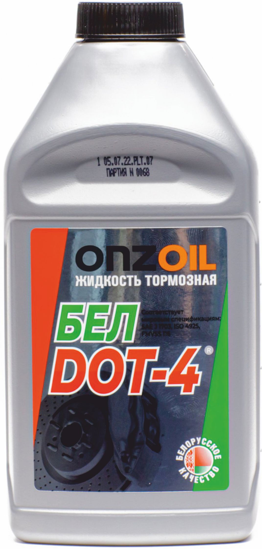 Жидкость тормозная Onzoil БЕЛDOT-4 455 г, 