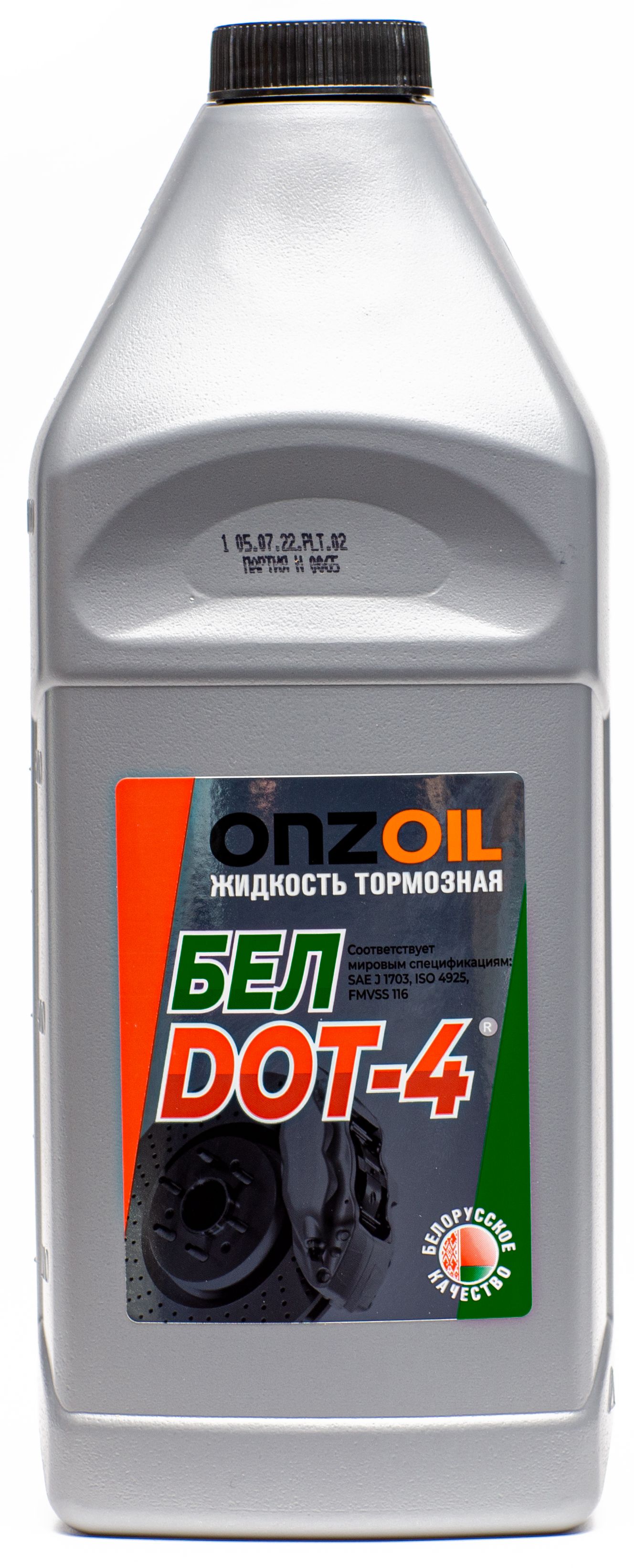 Жидкость тормозная Onzoil БЕЛDOT-4 910 г, 