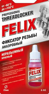 Фиксатор резьбовых соединений Felix 411040115 (красный) 0.006л, 