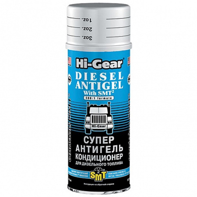Антигель для дизтоплива с SMT2 Hi-Gear HG3421 0.444 л, 