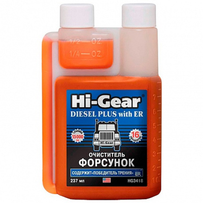 Очиститель форсунок Hi-Gear HG3418 0.237 л, 