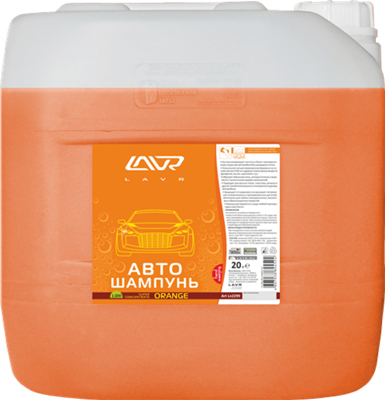Автошампунь Lavr Orange концентрат 20л