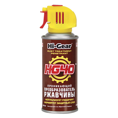 Преобразователь ржавчины Hi-Gear HG5719 0.15л купить с выгодой до 12% в ...
