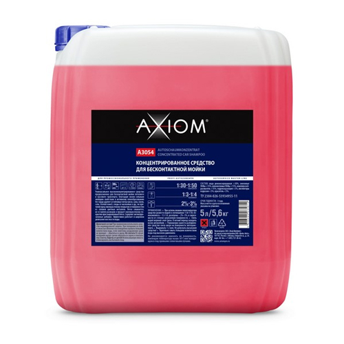 Активная пена Axiom A3054 5л