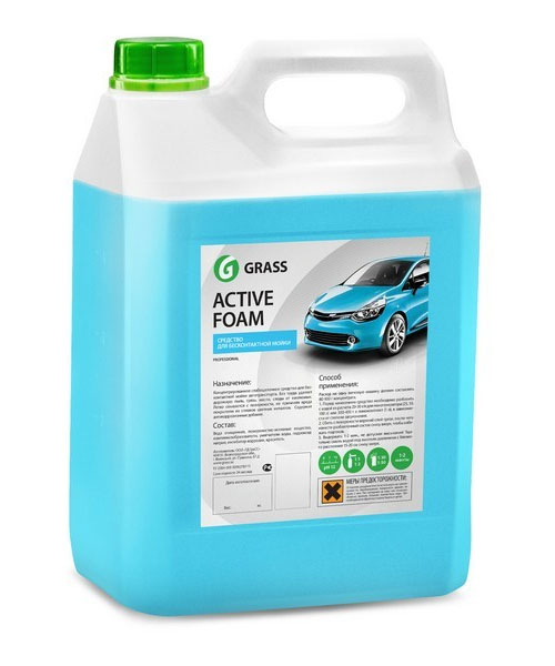 Активная пена Grass 113161 5.5кг