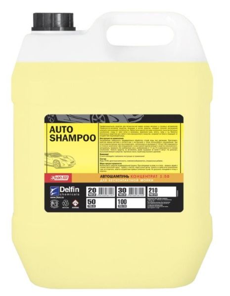 Автошампунь 3Ton для бесконтактной мойки 20 л