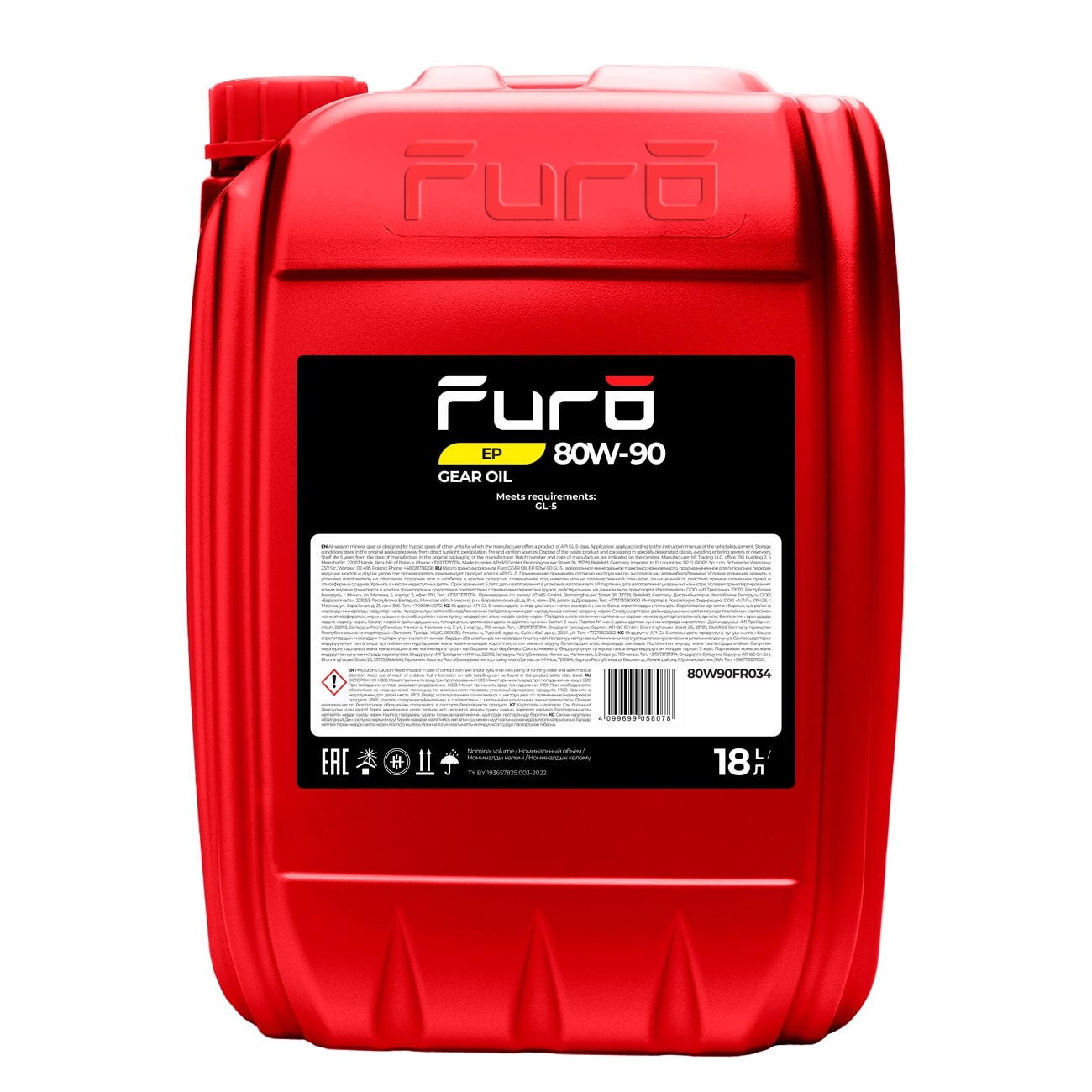 Масло трансмиссионное Furo Gear Oil EP 80W-90 GL-5 18 л 80W90FR034, Масла трансмиссионные