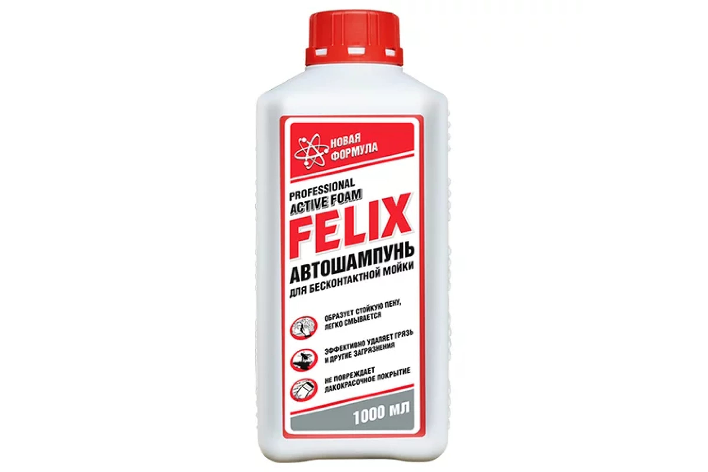 Автошампунь для бесконтактной мойки Felix 411040073 1 л