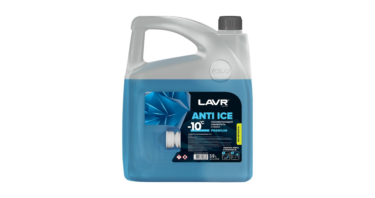Незамерзающий омыватель стекол Anti Ice -10°С Premium Lavr Ln1312 3,9 л
