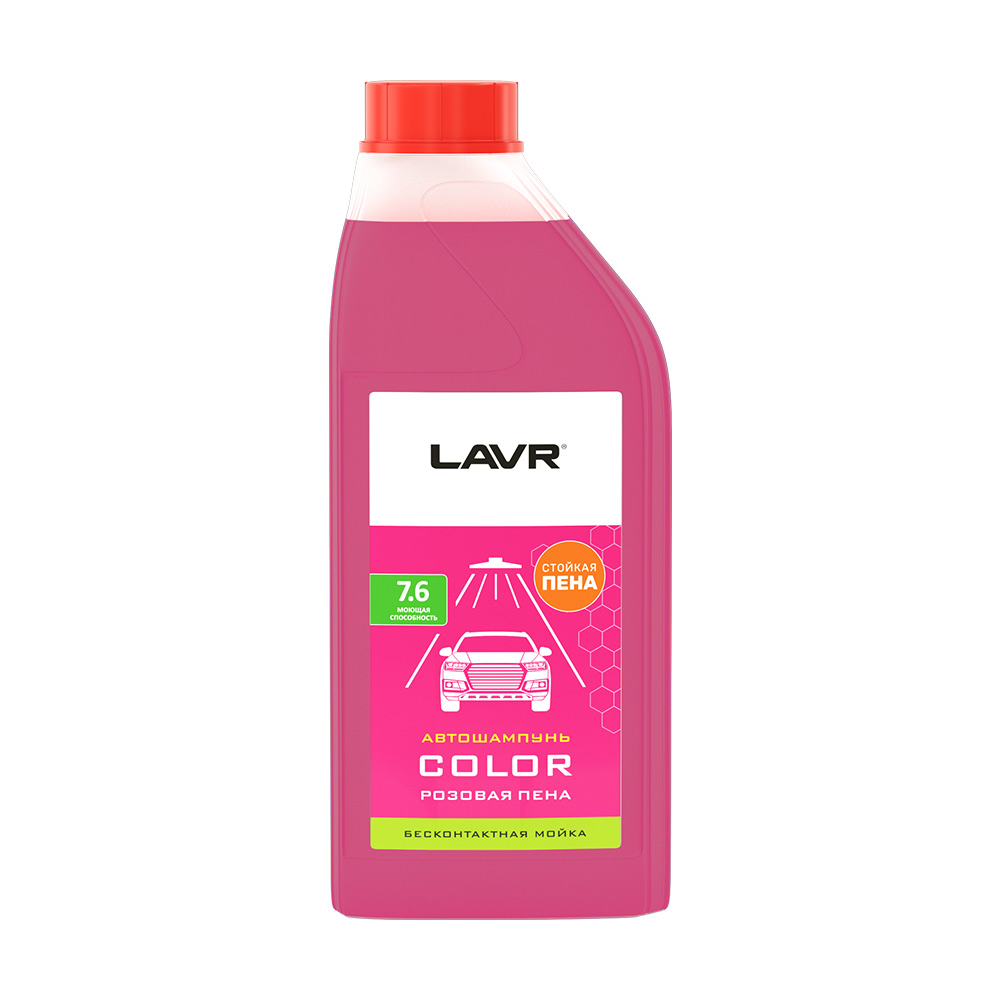 Автошампунь для бесконтактной мойки Color Lavr Ln2331 1 л