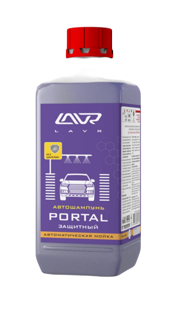 Автошампунь для бесконтактной мойки Lavr Portal Ln2351 1 л
