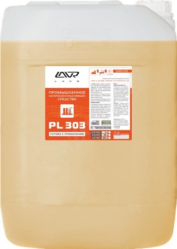 Промышленное нагаросмолоудаляющее средство PL303 Lavr PL1519 30 л